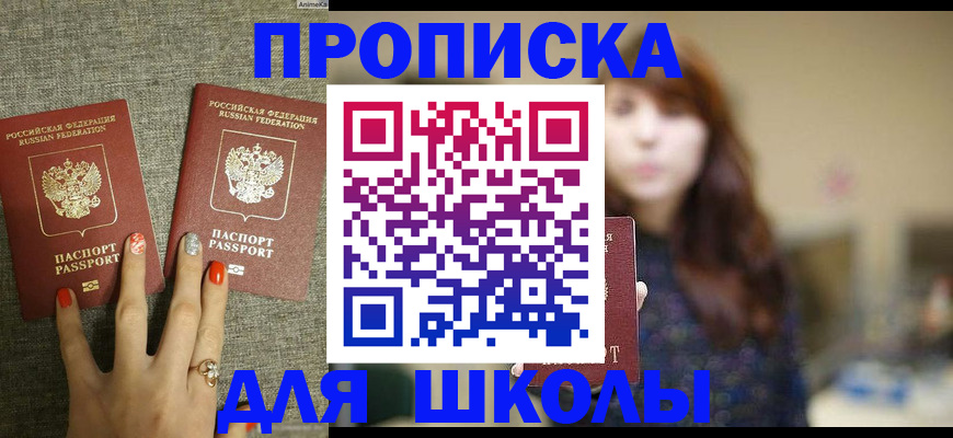 временная регистрация недорого в Красновишерске