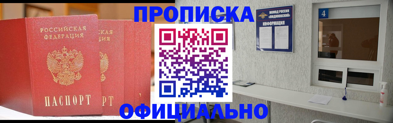 временная регистрация 2025 в Красновишерске