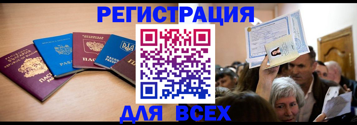 где прописаться в Красновишерске