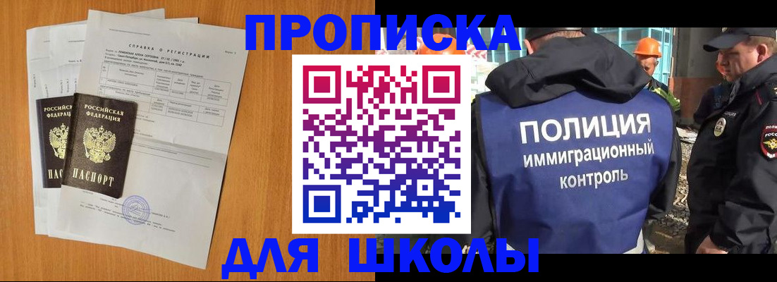 временная регистрация госуслуги в Красновишерске