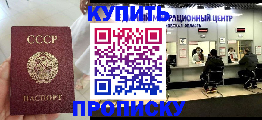 временная регистрация адрес в Красновишерске