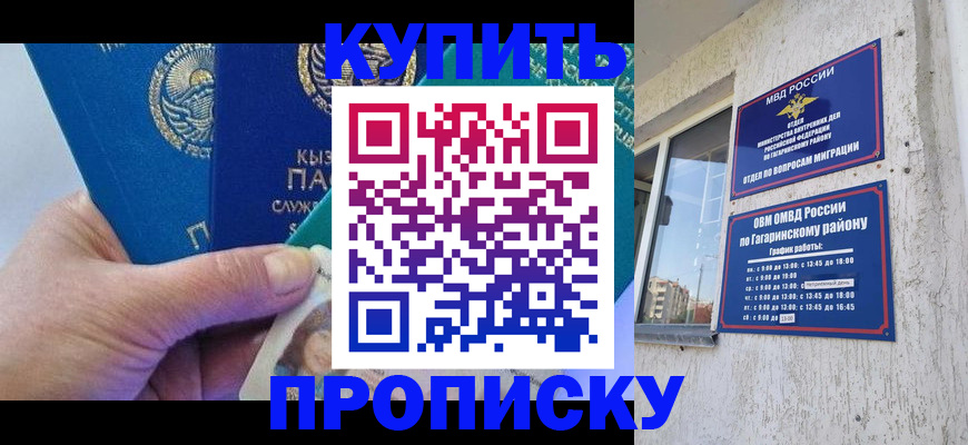 временная регистрация для всех в Красновишерске