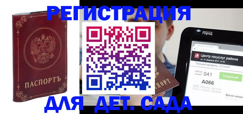 форма 3 в Красновишерске