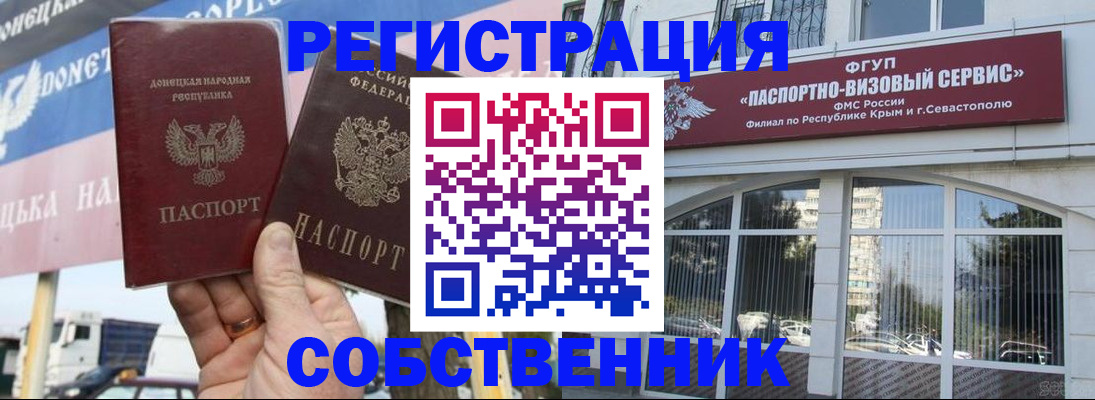 найти адрес прописки в Красновишерске